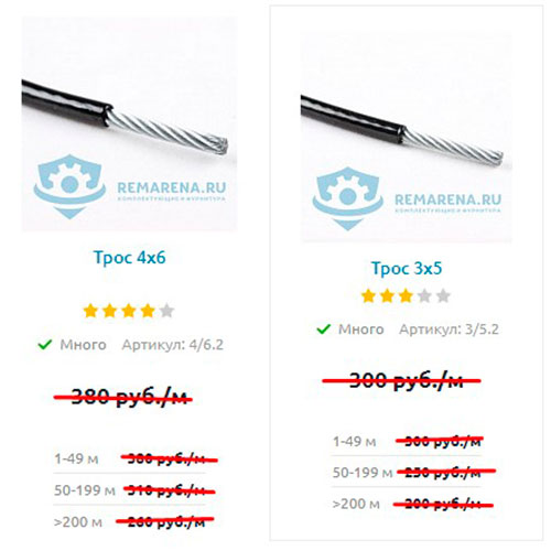 Снижение цен!!!