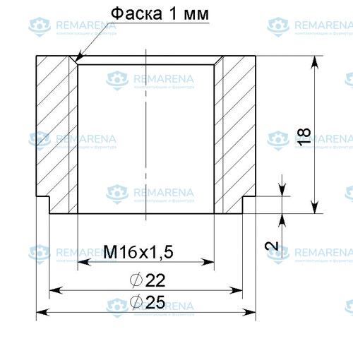 Стакан фиксатора М16х1,5 L18 (фото 2)