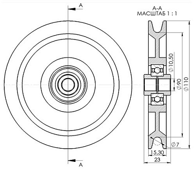 Ролик для троса 110 мм (фото 1)