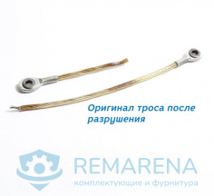 Трос для министеппера (фото 3)