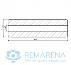 Валик D-120 L-400 мм (фото 1)