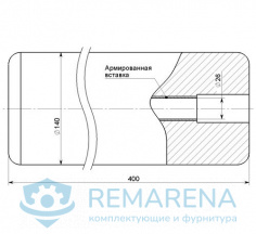 Валик D-140 L-400 мм (фото 1)