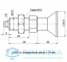 Фиксатор "Грибок" М12х1,75 (фото 1)
