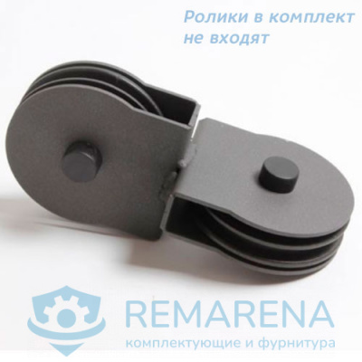 Кронштейн двойной