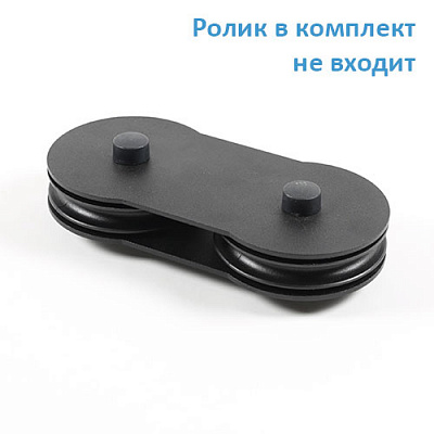 Кронштейн двойной параллельный (фото 2)