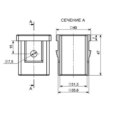 Центрирующая заглушка для 30х30/40х40 (фото 1)