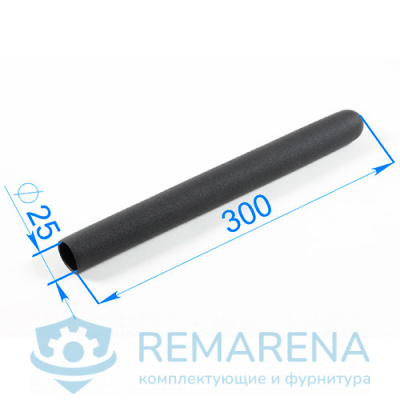 Ручка на 25 мм трубу L-300 мм