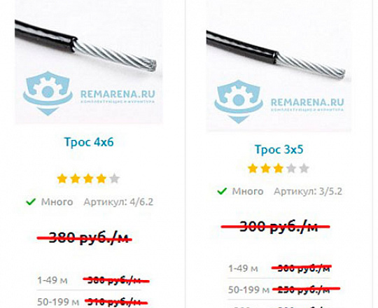 Снижение цен!!!