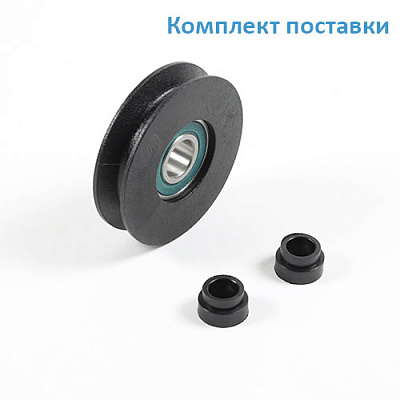 Ролик для троса 70 мм (фото 1)