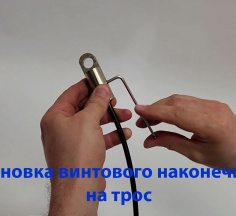 Комплект (3х5-10 м, P2, St2, Btv12/40) (видео)